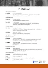 Program sympozjum