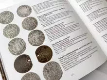 popularno-naukowa broszura pt. „Skarb monet w klasztorze franciszkanów w Barczewie”