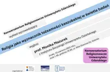 Konwersatorium Religioznawczego Uniwersytetu Gdańskiego
