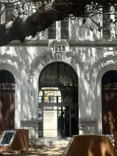 Uniwersytet w Kadyksie (Universidad de Cádiz)