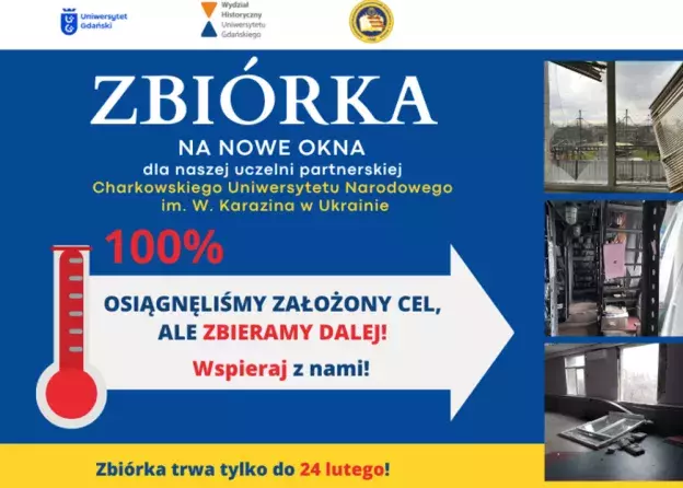 Nadal trwa zbiórka po ataku rakietowym Charkowa na nowe okna dla naszych przyjaciół z uczelni…