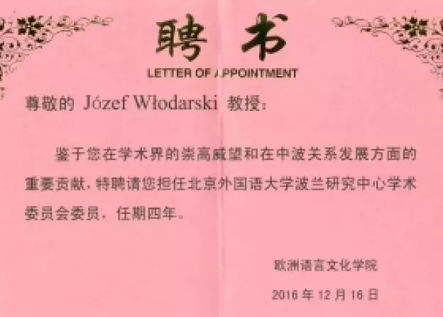 Prof. UG, dr hab. Józef Włodarski mianowany członkiem 5-cio osobowej Rady Naukowej Ogólnopolskiego…