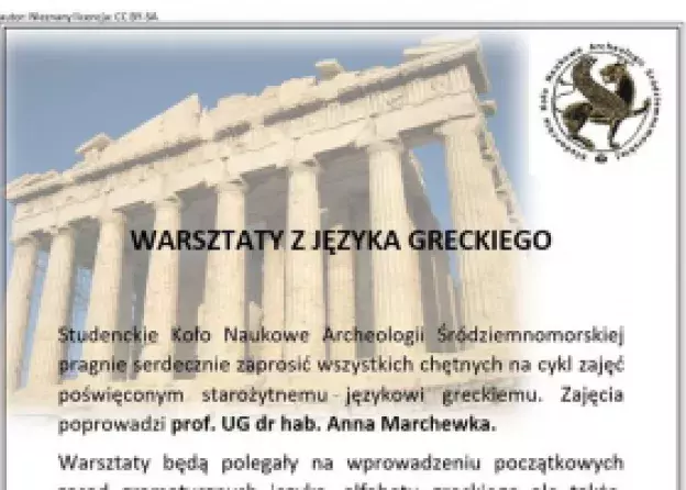 Warsztaty z języka greckiego